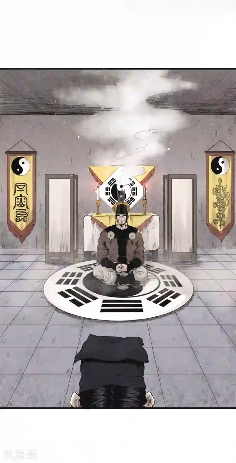 妖捕第23话 神力之源