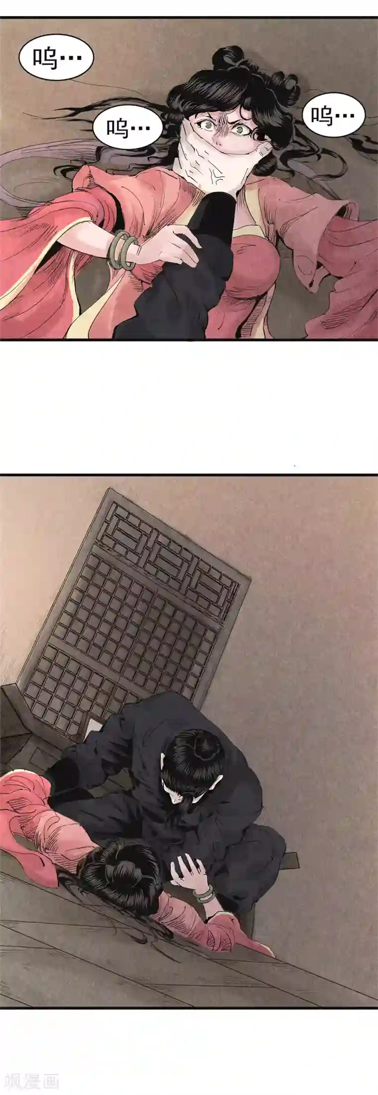 妖捕第24话 夜探