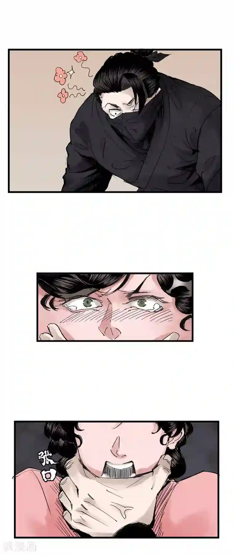 妖捕第24话 夜探