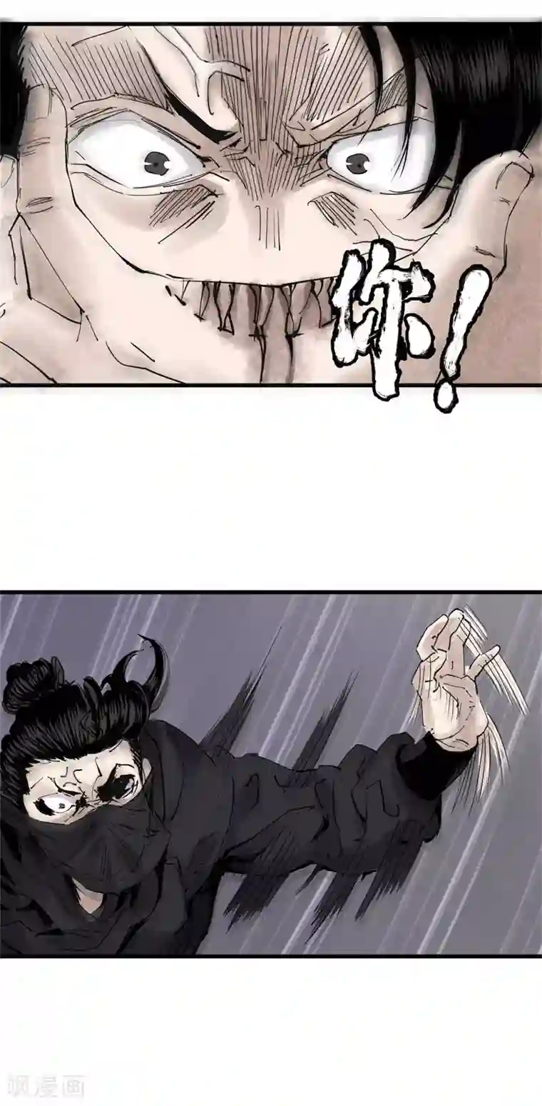 妖捕第24话 夜探