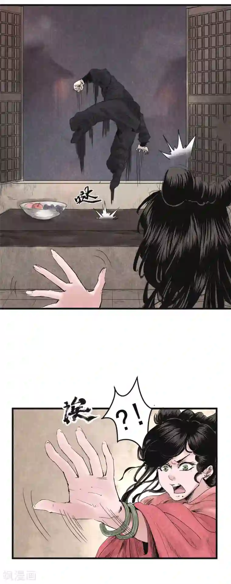 妖捕第24话 夜探