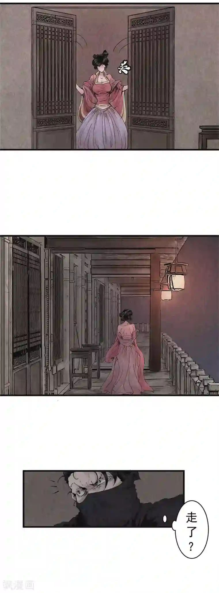 妖捕第24话 夜探