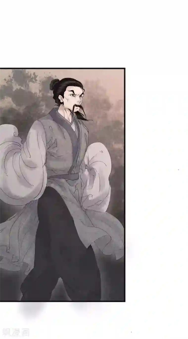 妖捕第25话 夭夭