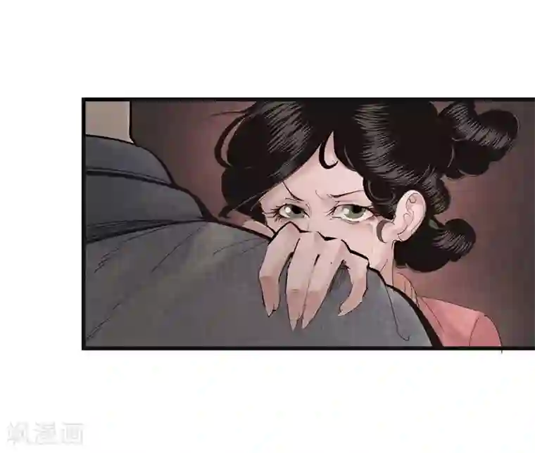 妖捕第25话 夭夭