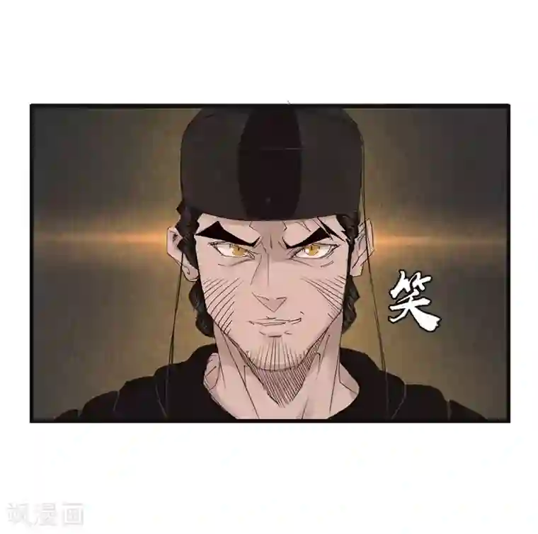 妖捕第25话 夭夭