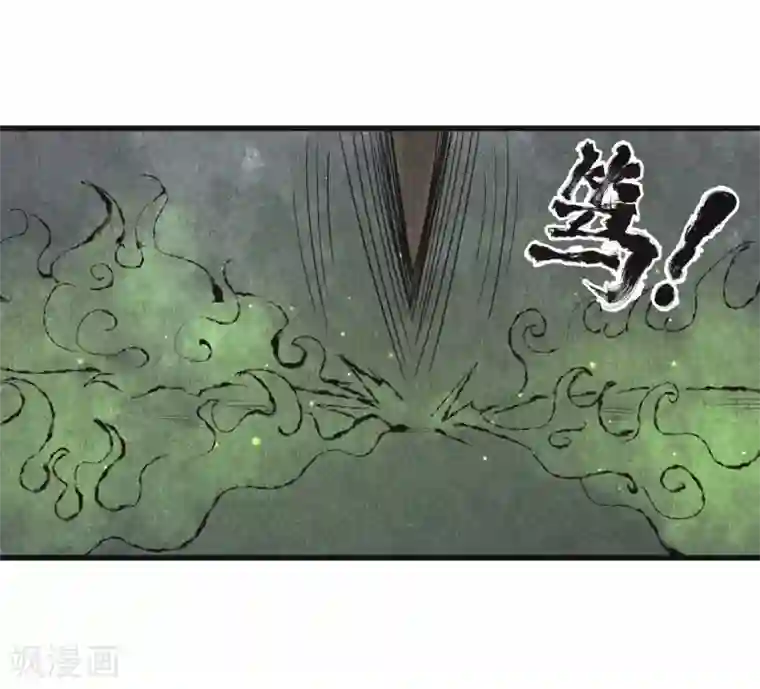 妖捕第25话 夭夭