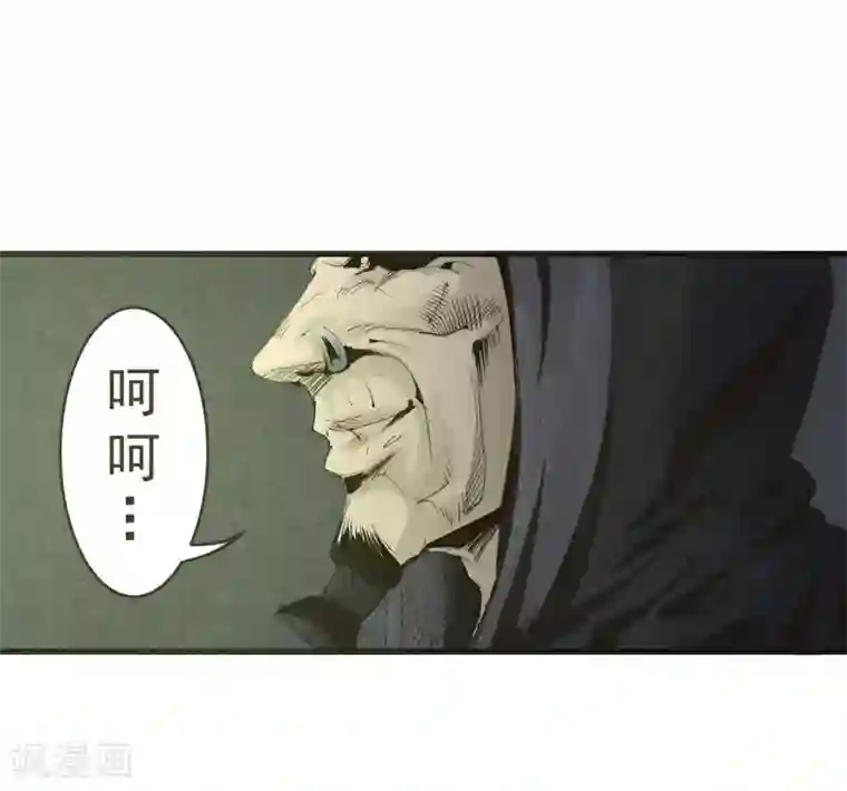 妖捕第25话 夭夭