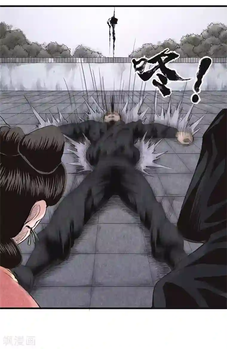 妖捕第26话 暗探