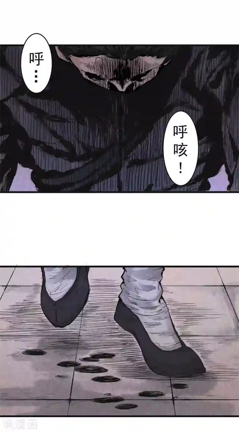 妖捕第27话 那濑洪彦