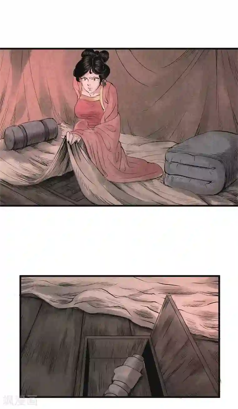 妖捕第27话 那濑洪彦