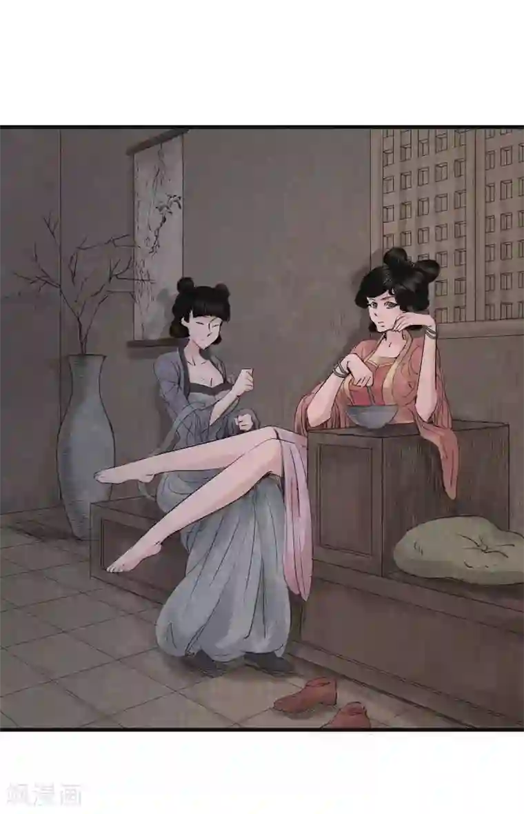 妖捕第27话 那濑洪彦