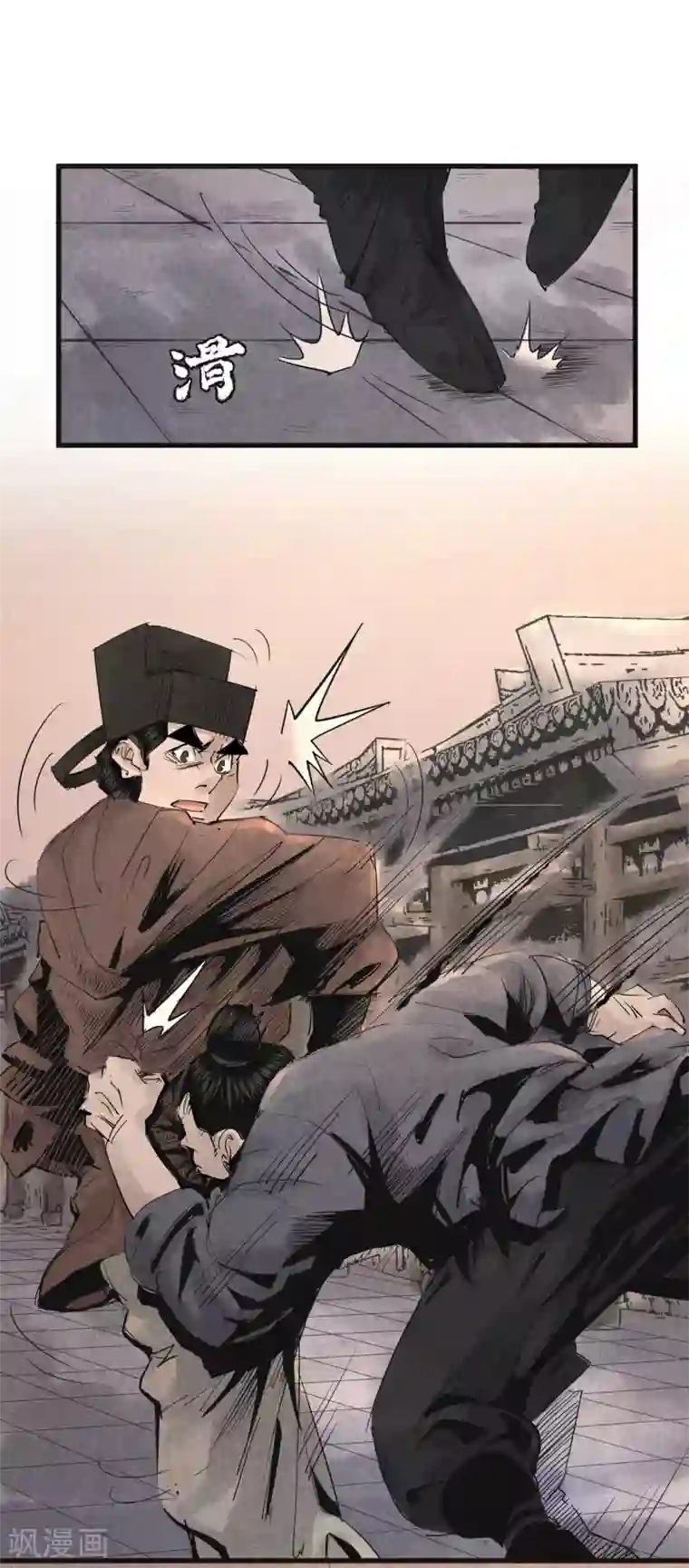 妖捕第27话 那濑洪彦