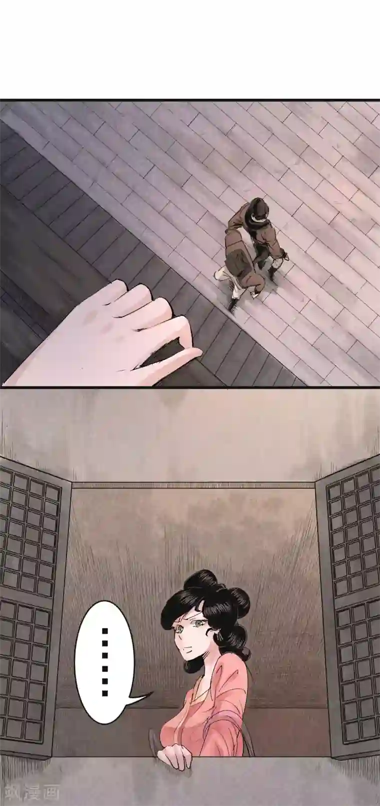 妖捕第28话 灼华馆