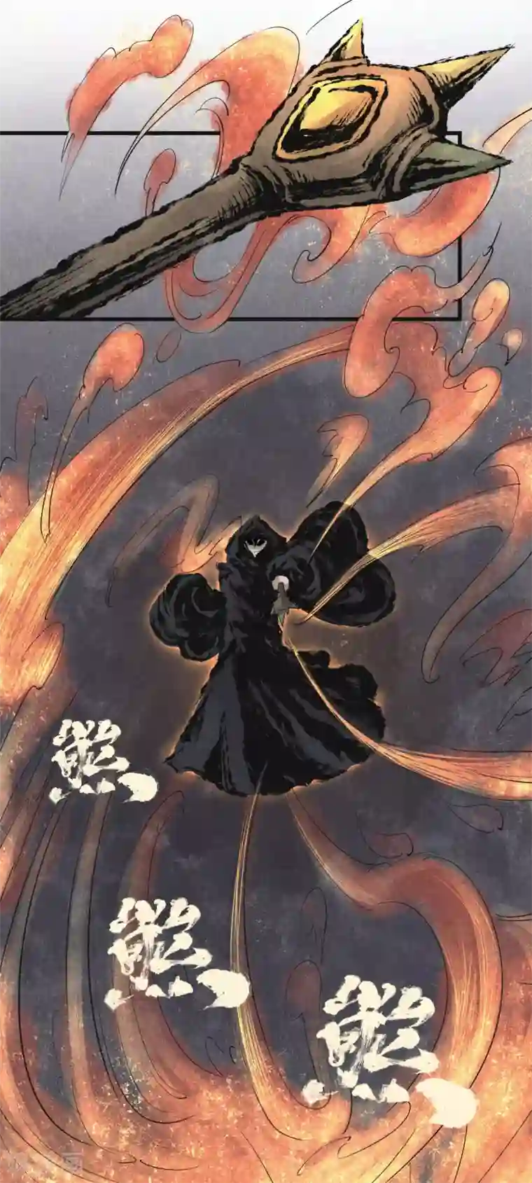 妖捕第28话 灼华馆