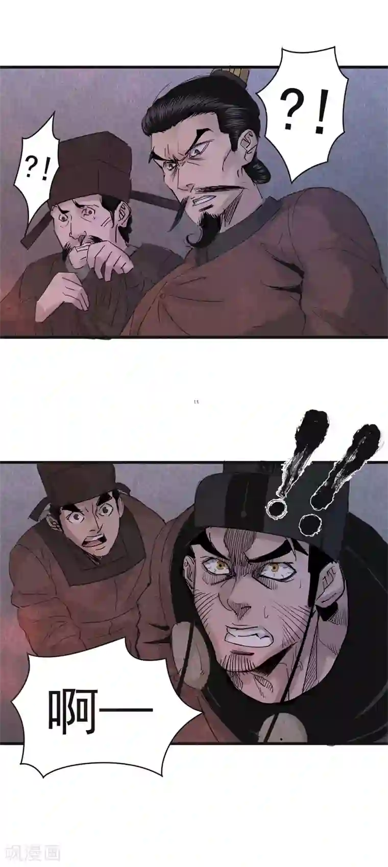 妖捕第29话 蹴鞠杀机