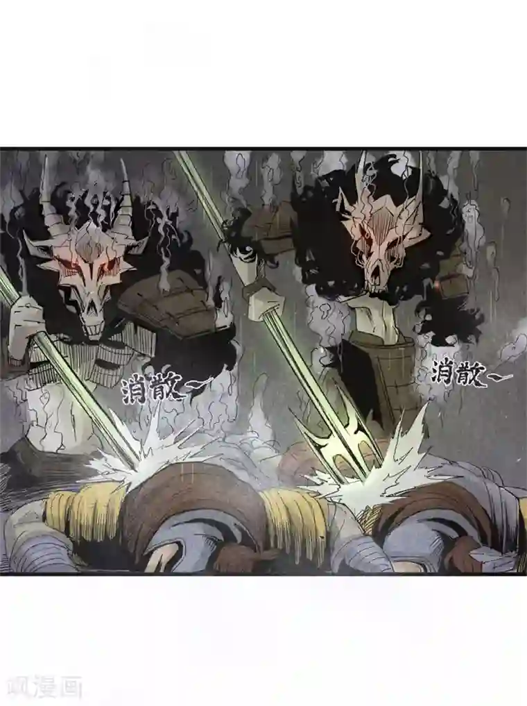 妖捕第30话 行刺