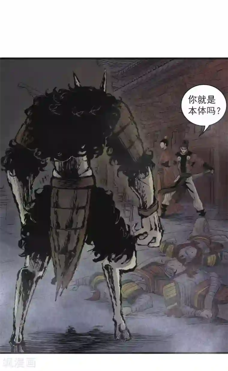 妖捕第30话 行刺