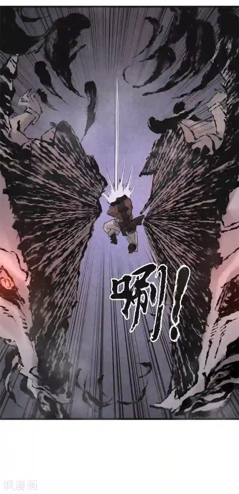 妖捕第30话 行刺