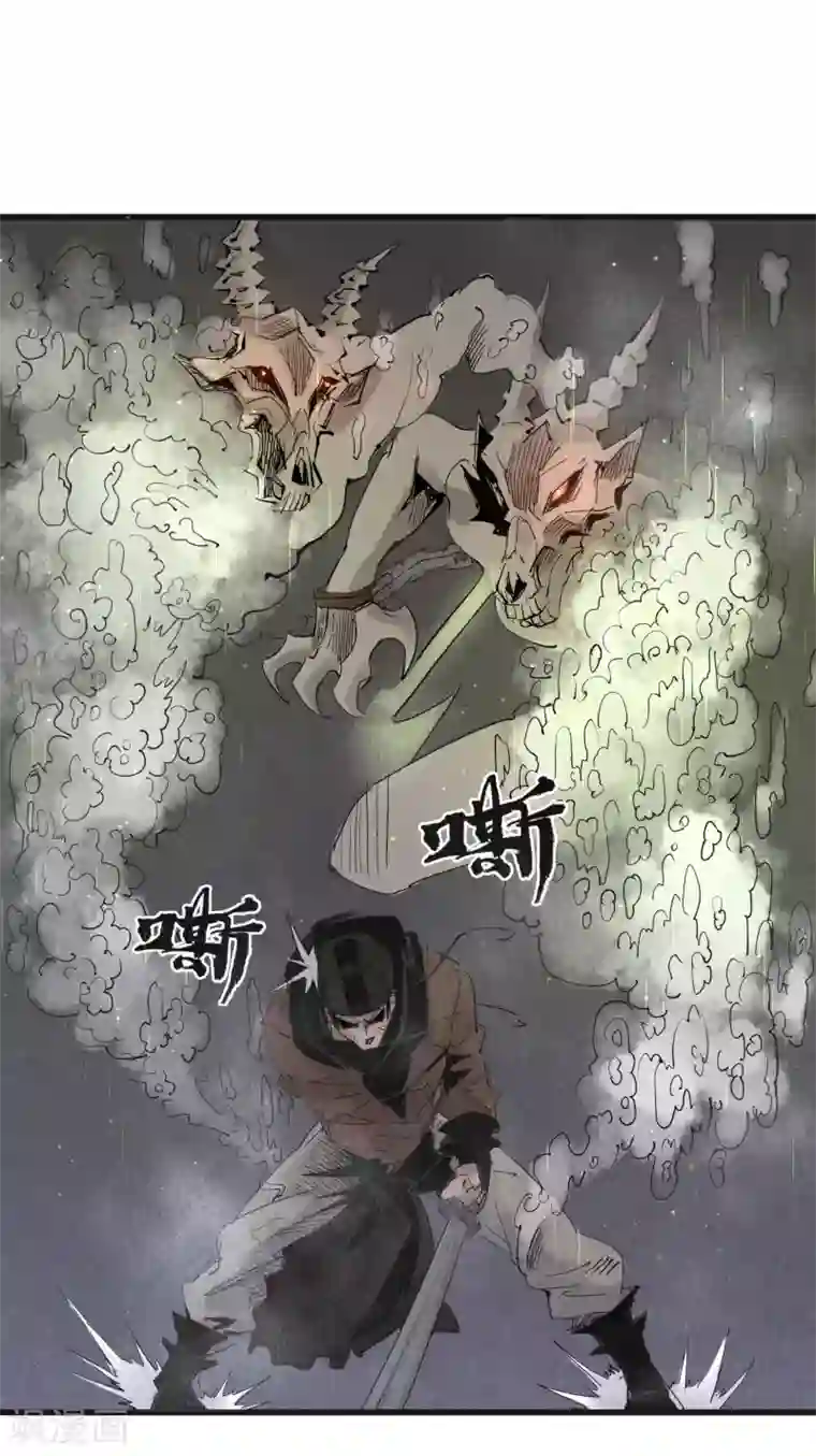 妖捕第30话 行刺