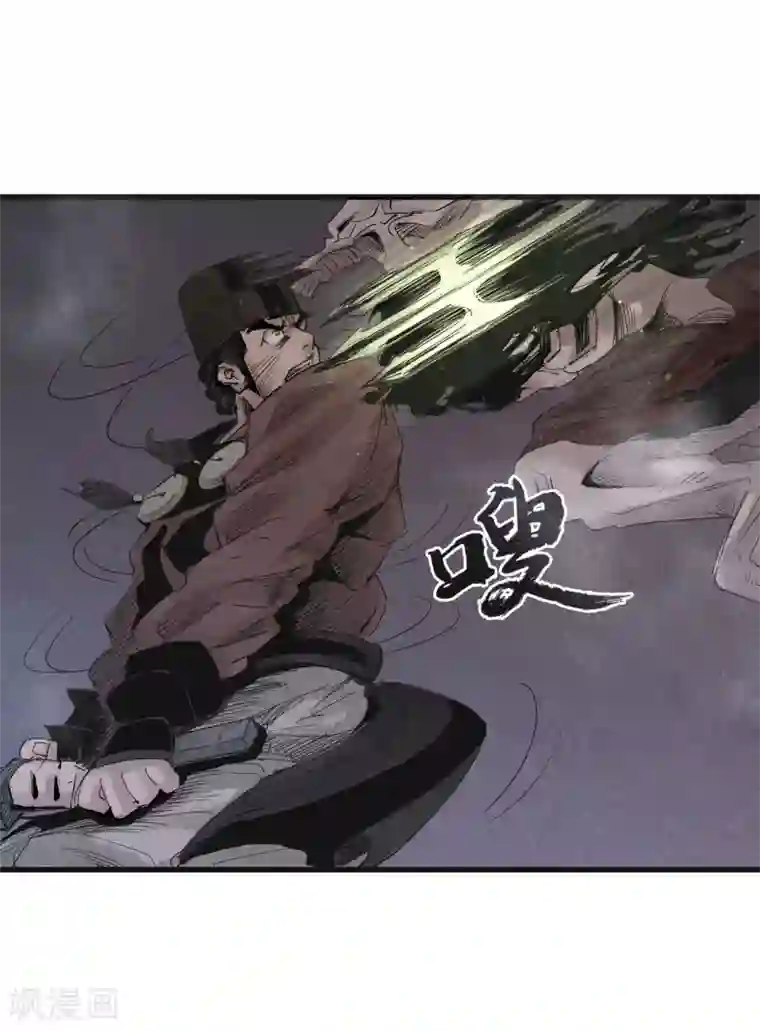 妖捕第30话 行刺