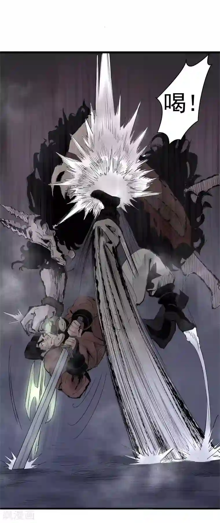 妖捕第30话 行刺