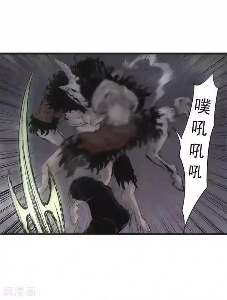 妖捕第30话 行刺