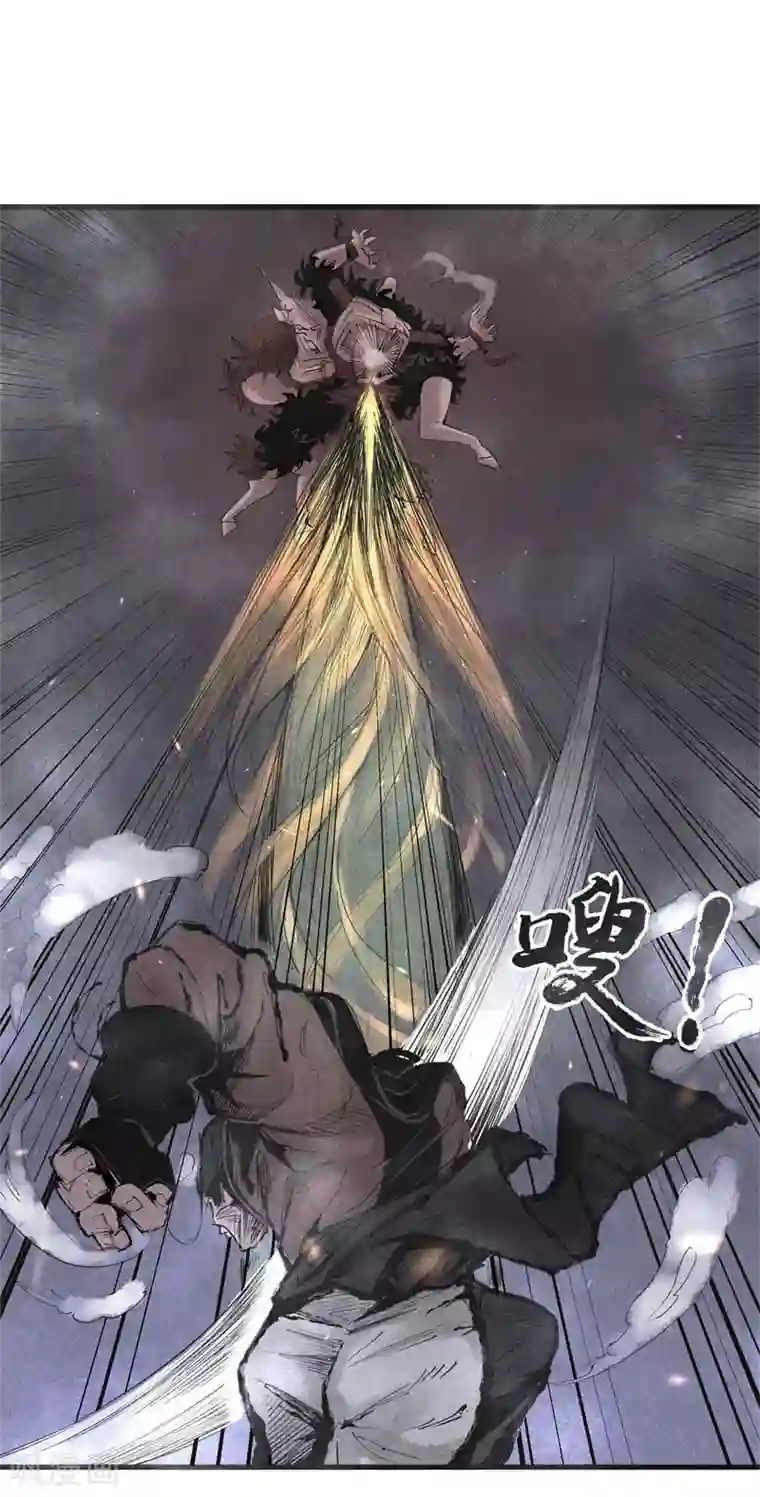 妖捕第30话 行刺