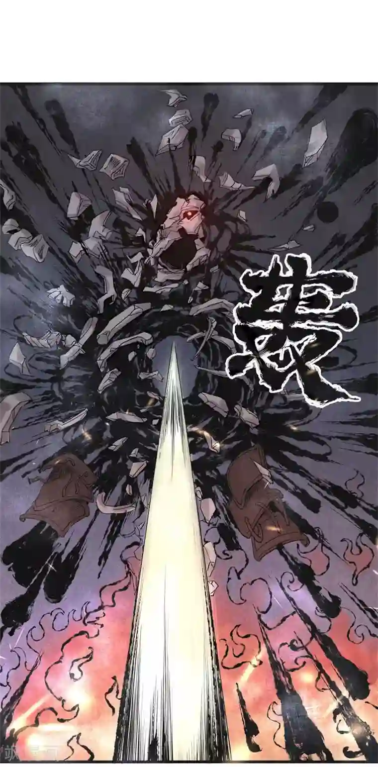 妖捕第30话 行刺