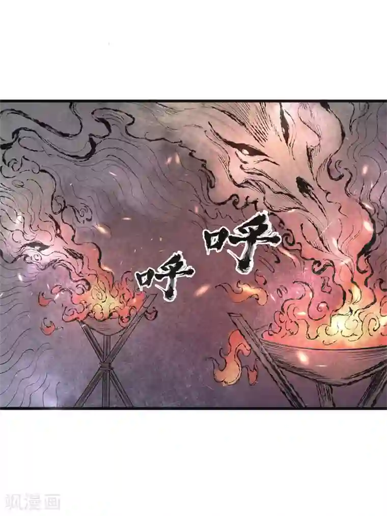 妖捕第30话 行刺