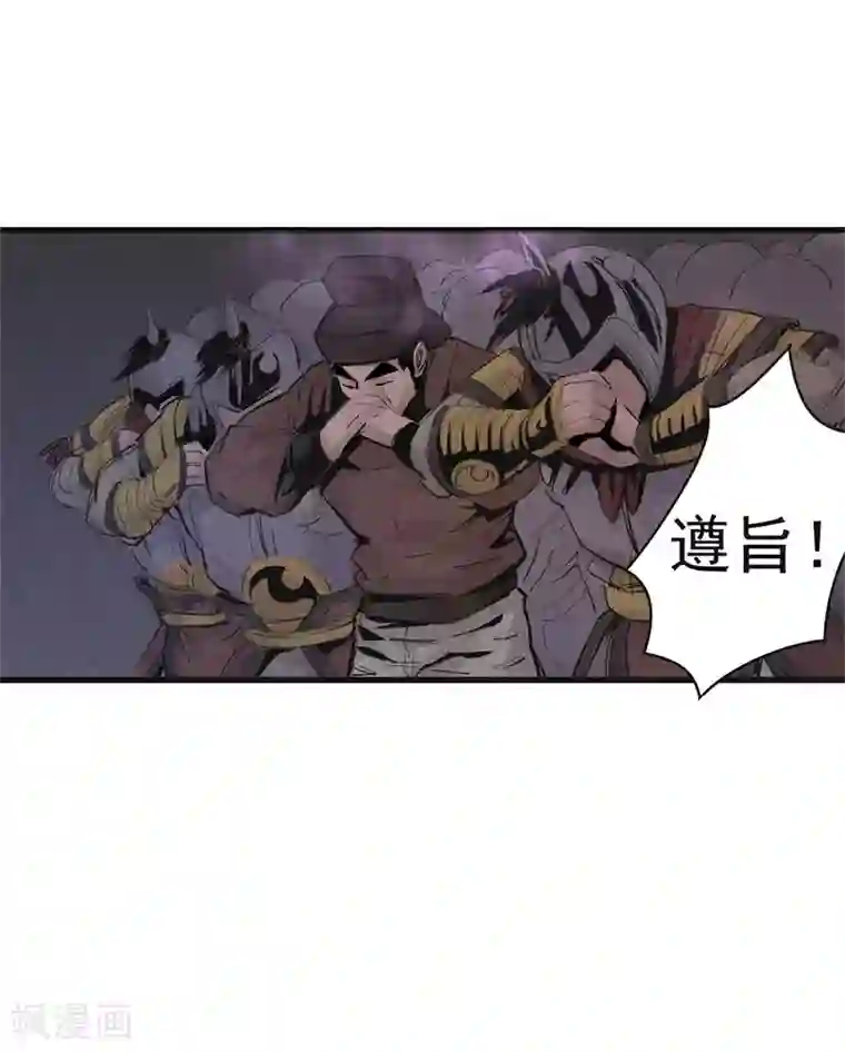 妖捕第30话 行刺