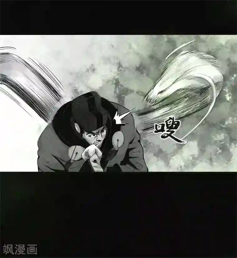 妖捕第31话 路遇