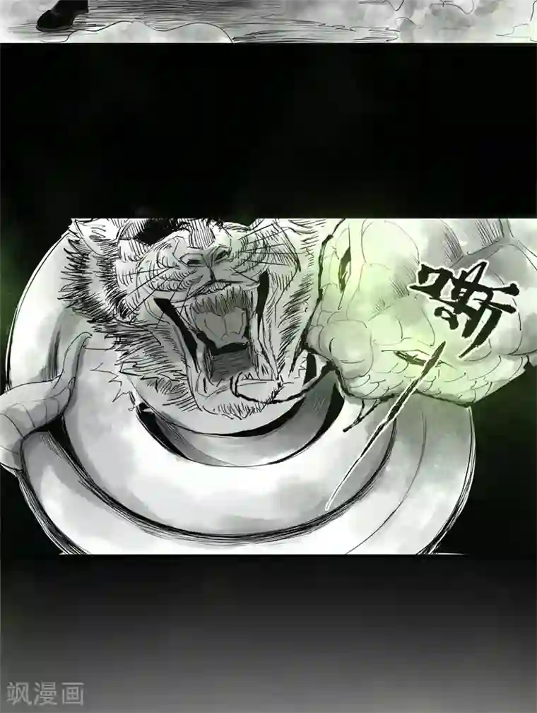 妖捕第31话 路遇