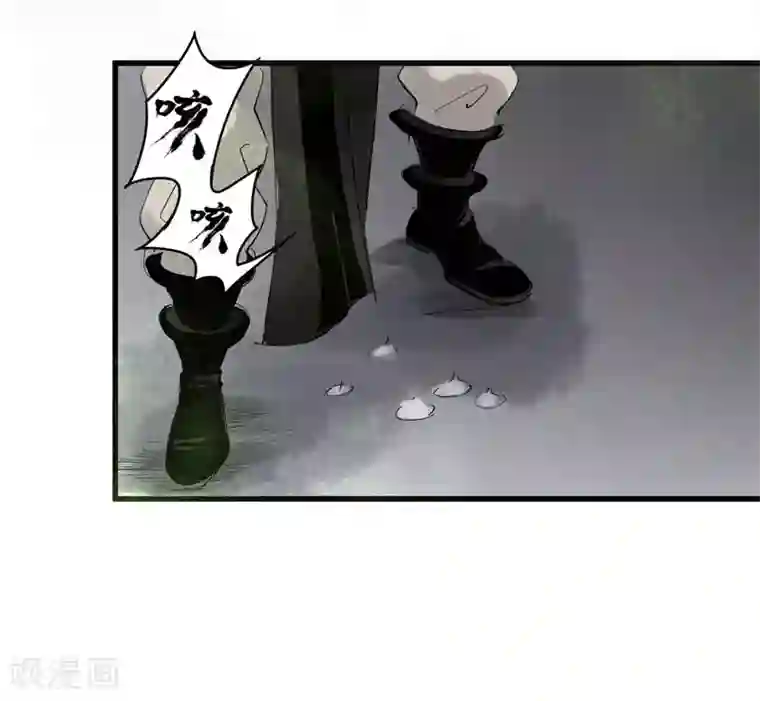 妖捕第31话 路遇