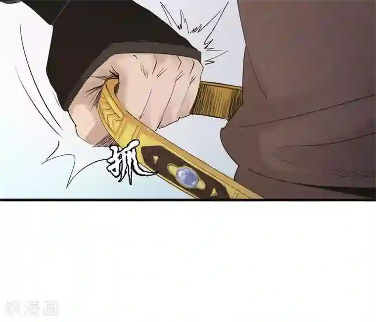 妖捕第31话 路遇