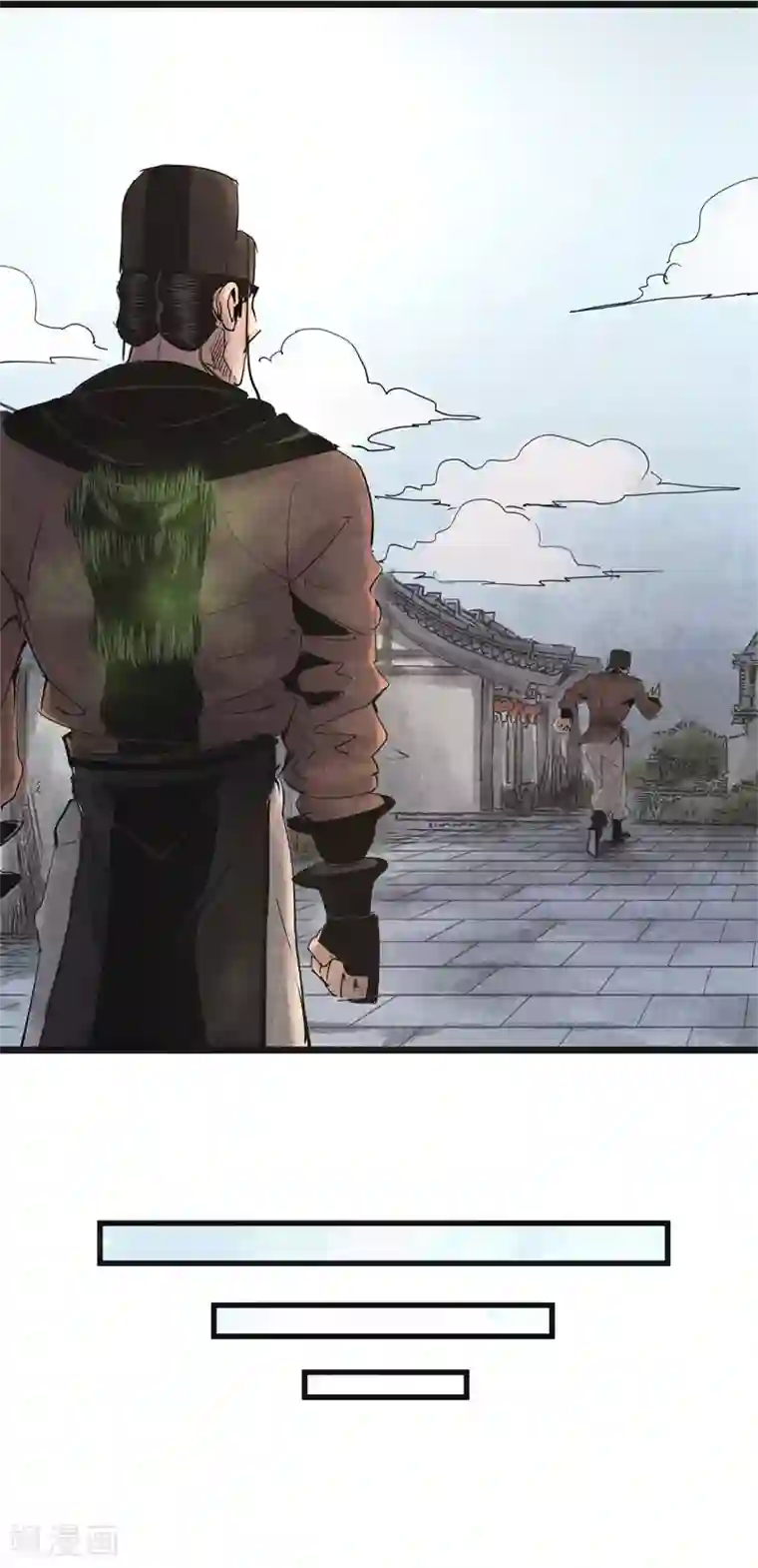 妖捕第31话 路遇