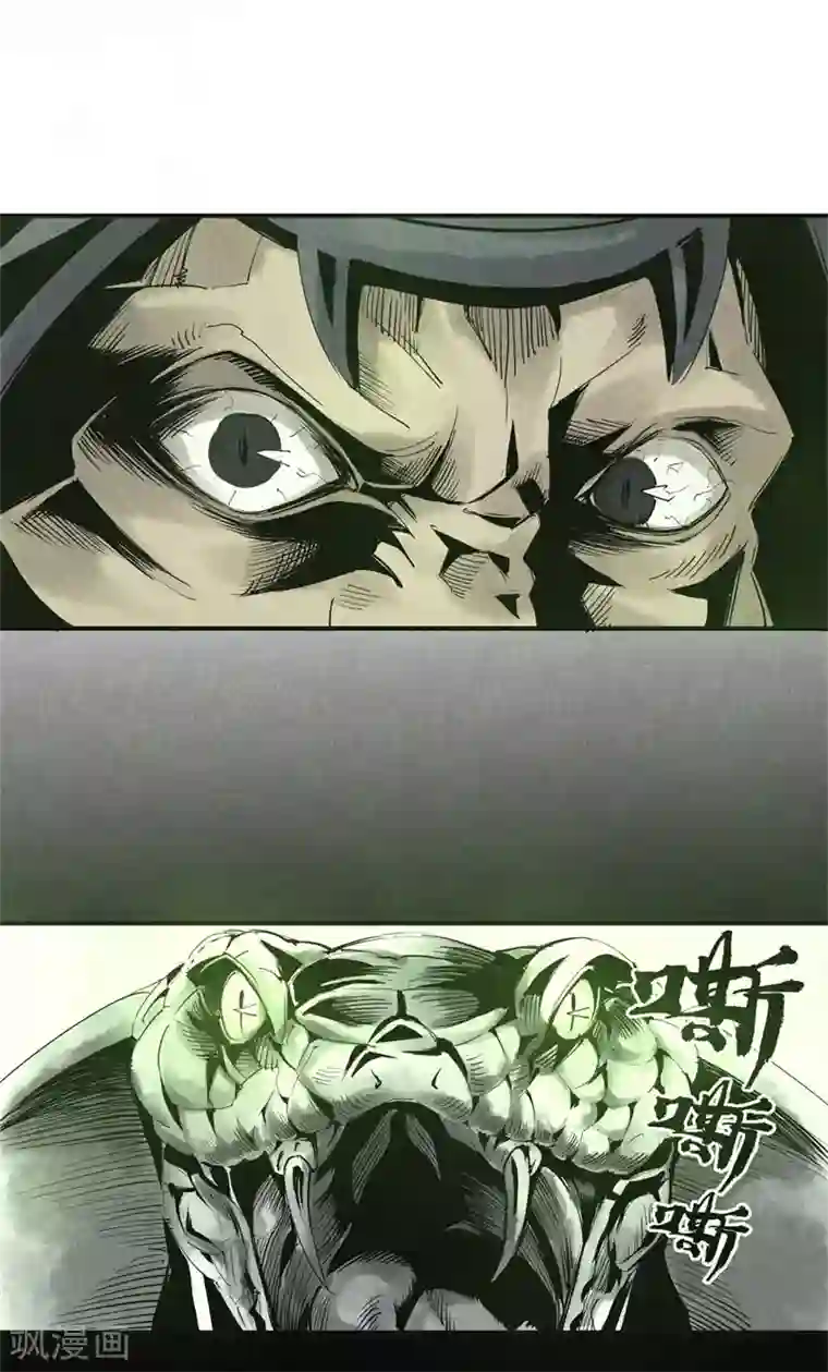 妖捕第31话 路遇