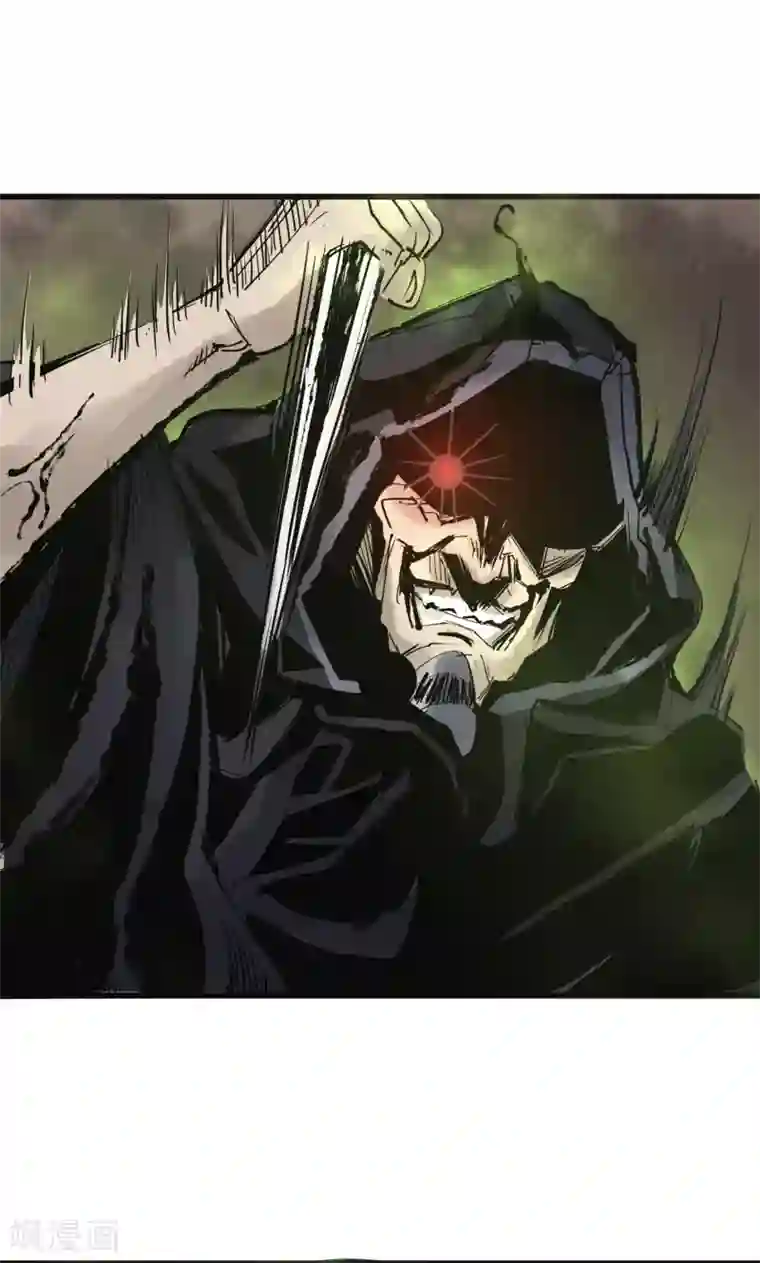 妖捕第32话 阴谋