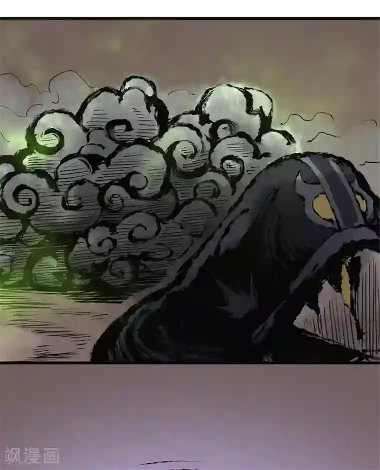 妖捕第32话 阴谋