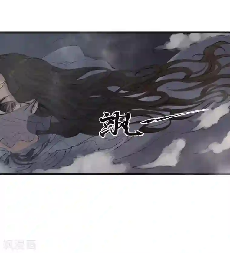 妖捕第32话 阴谋