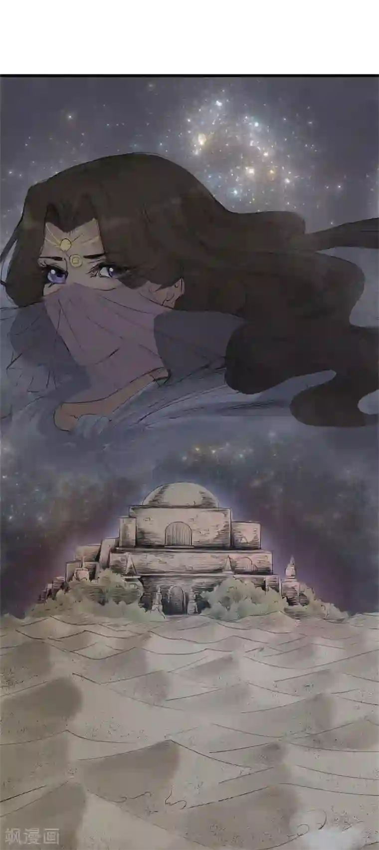 妖捕第32话 阴谋