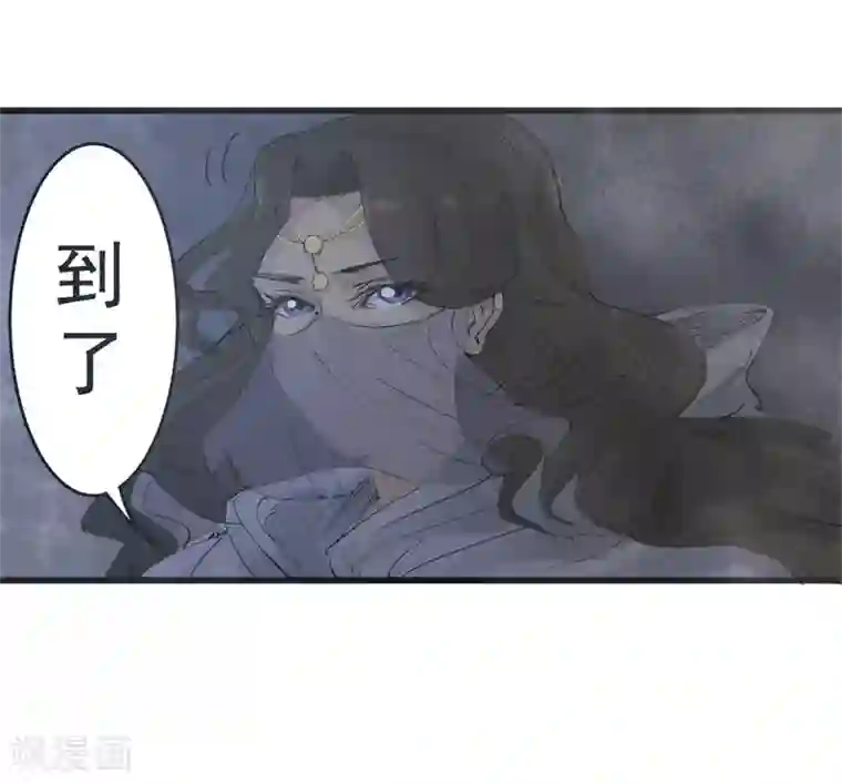妖捕第32话 阴谋