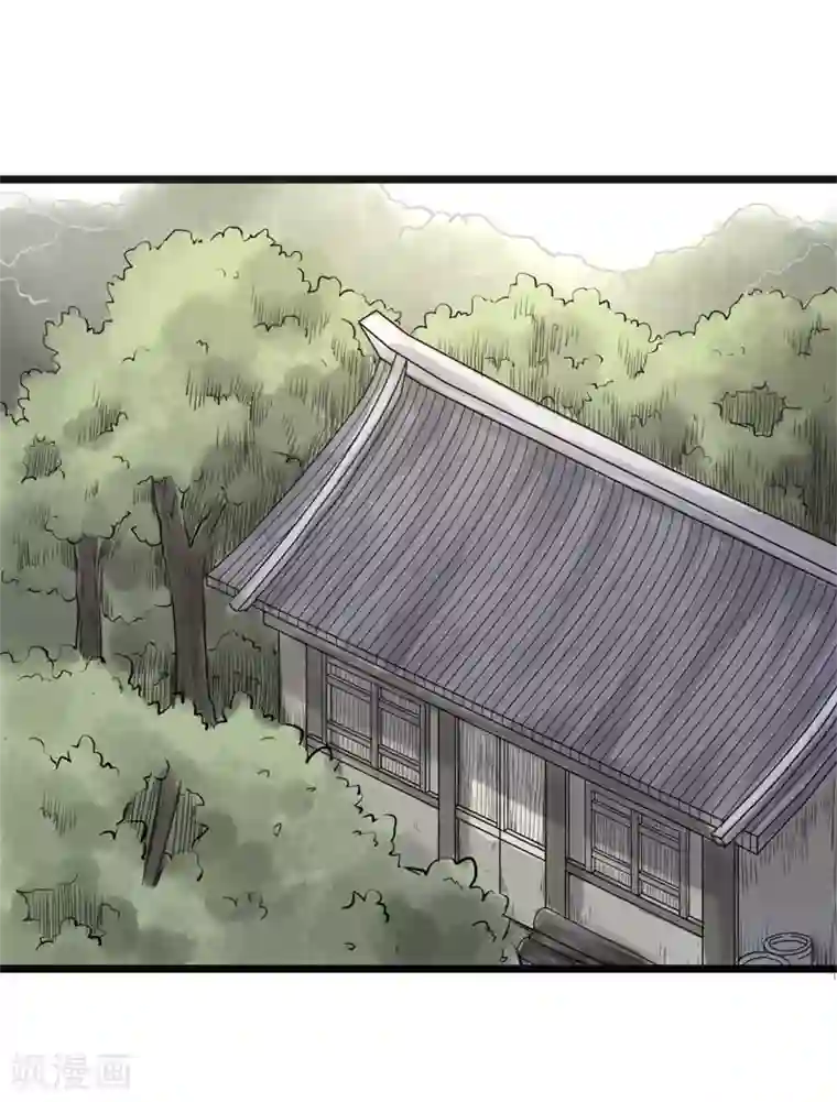 妖捕第32话 阴谋