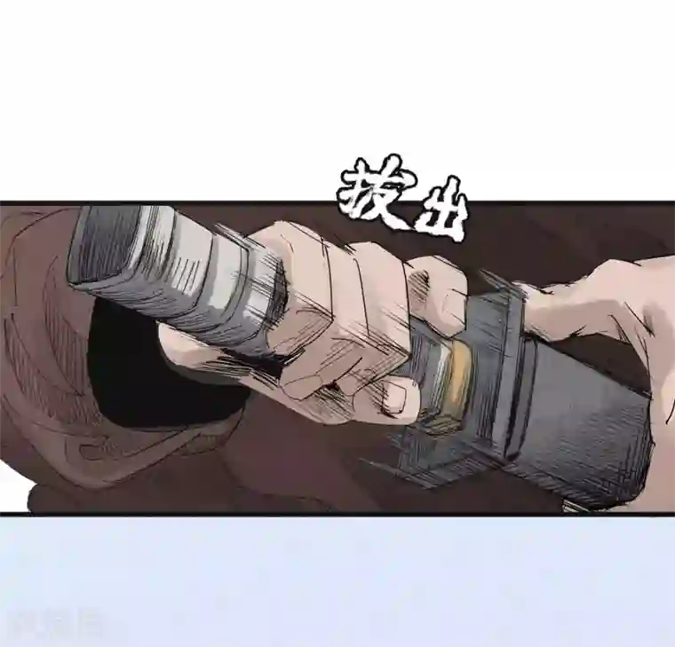 妖捕第33话 毒计