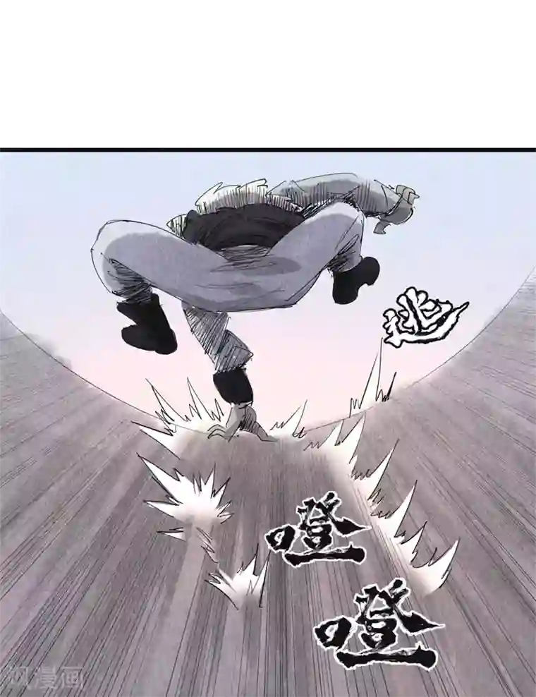 妖捕第33话 毒计