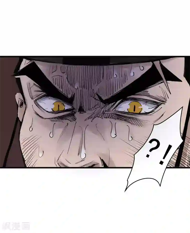 妖捕第33话 毒计