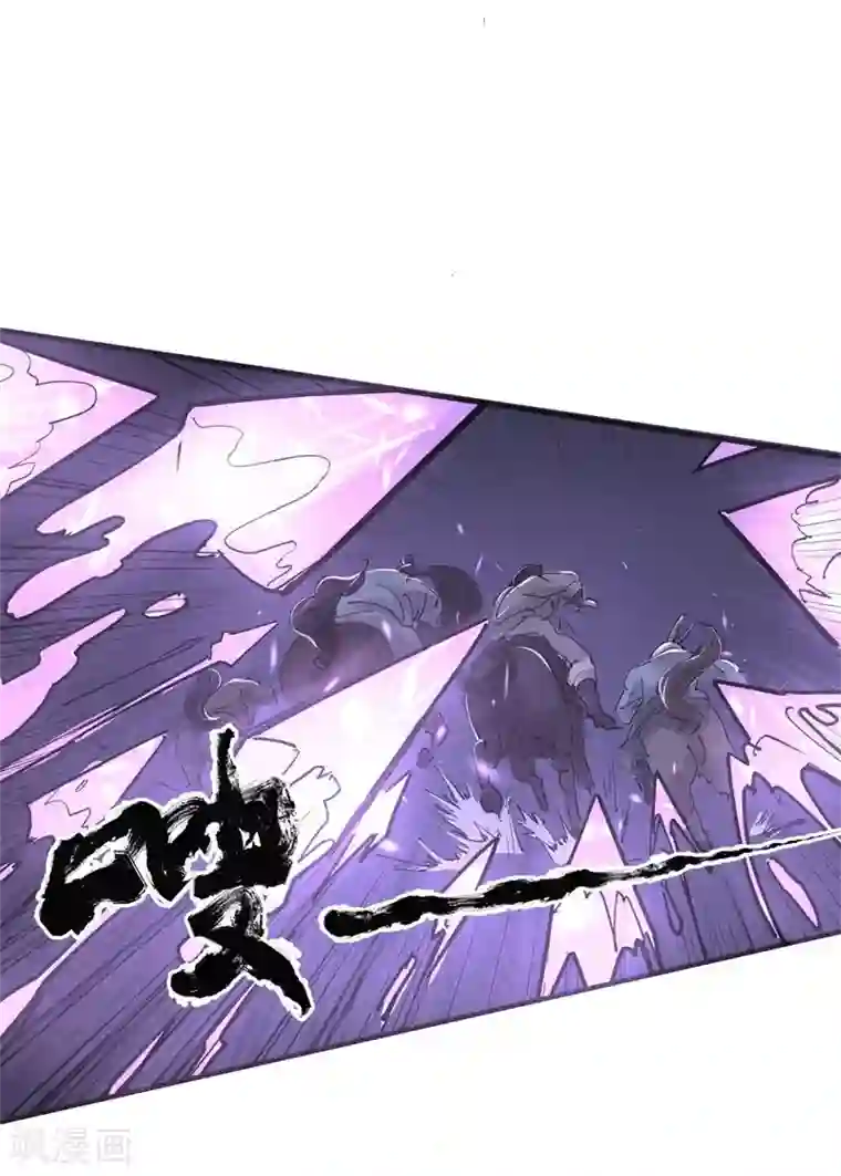 妖捕第34话 除邪