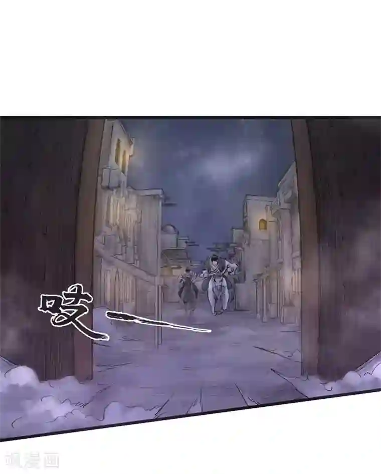 妖捕第34话 除邪