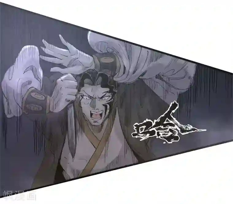 妖捕第34话 除邪