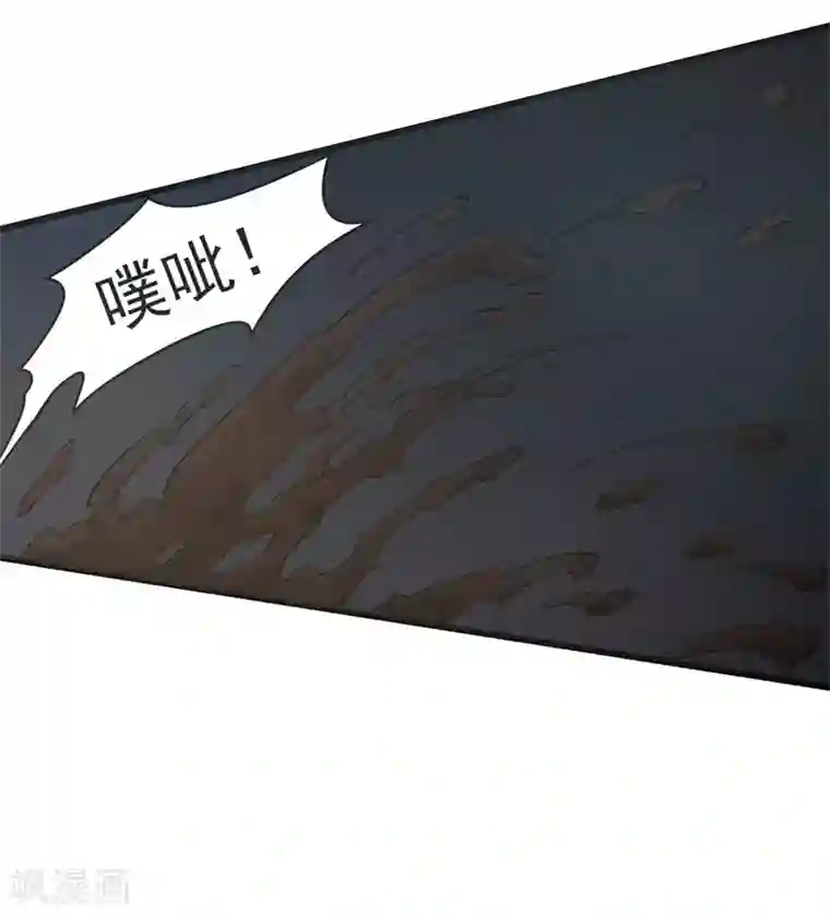 妖捕第34话 除邪