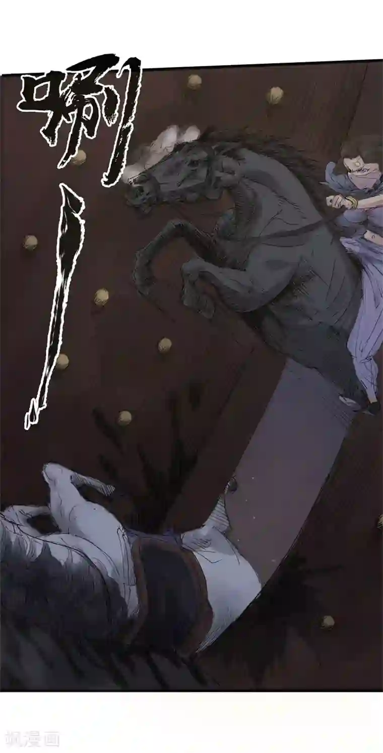 妖捕第34话 除邪